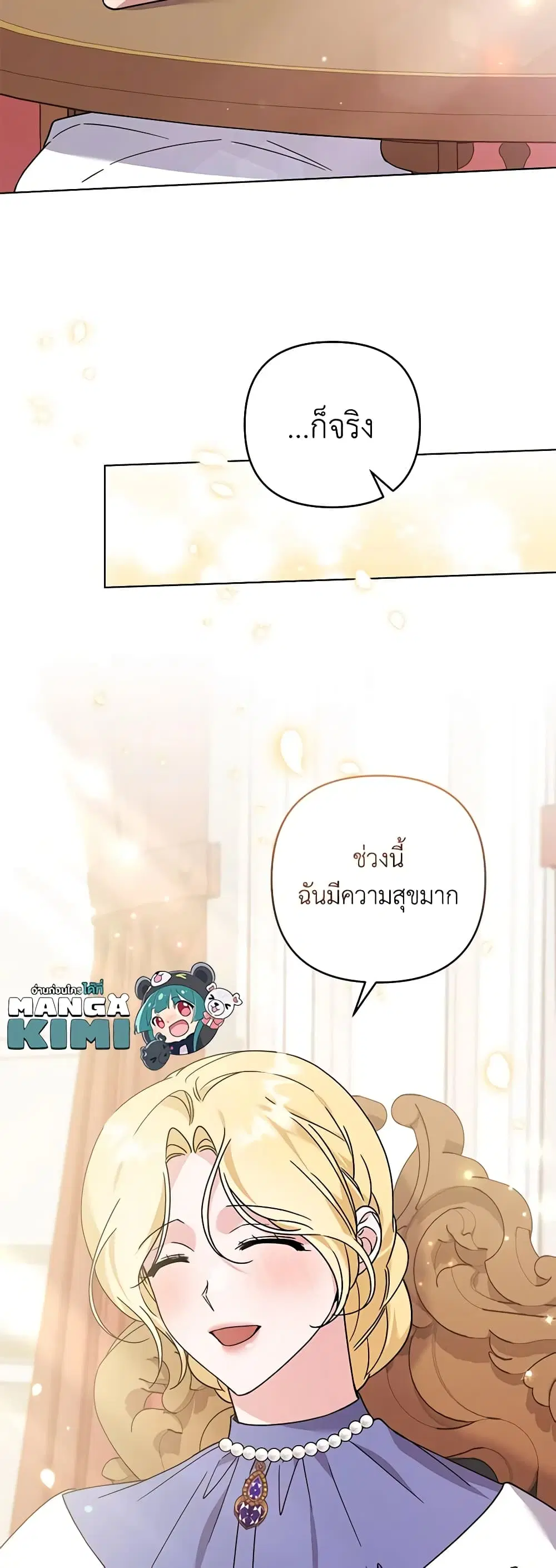 หน้า 23 จาก 47