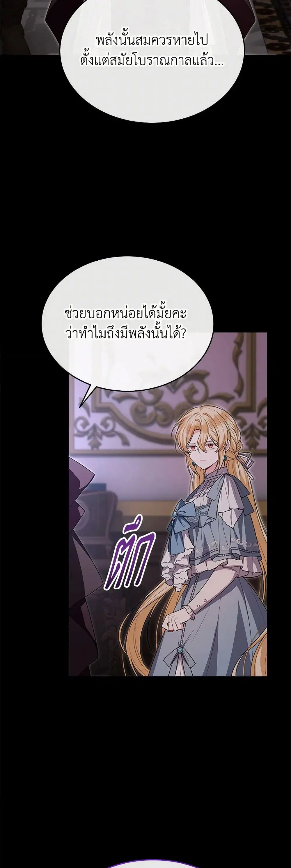 หน้า 39 จาก 42