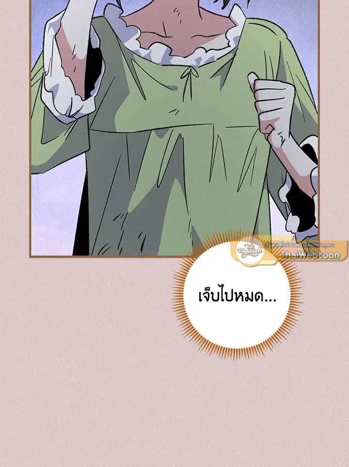 หน้า 19 จาก 122