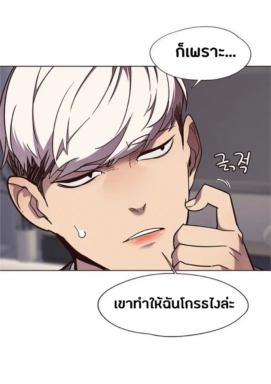 หน้า 48 จาก 88