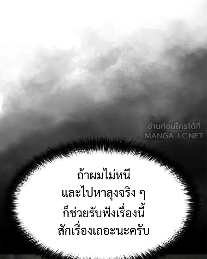 หน้า 70 จาก 231