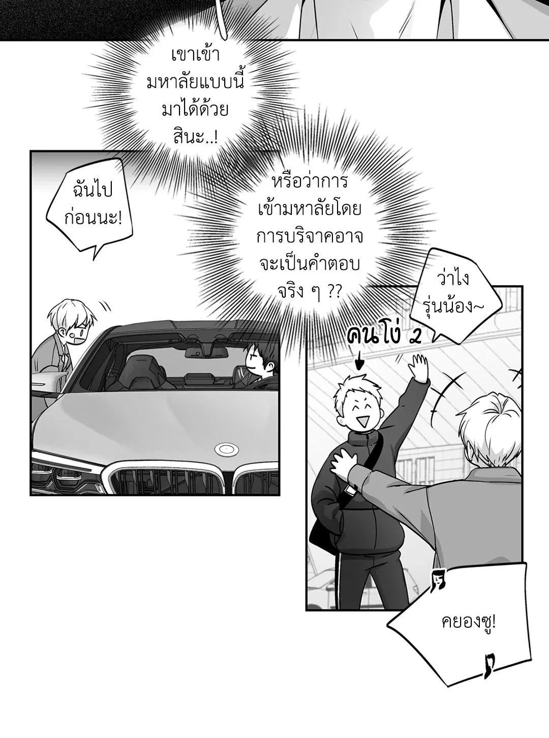 หน้า 9 จาก 45