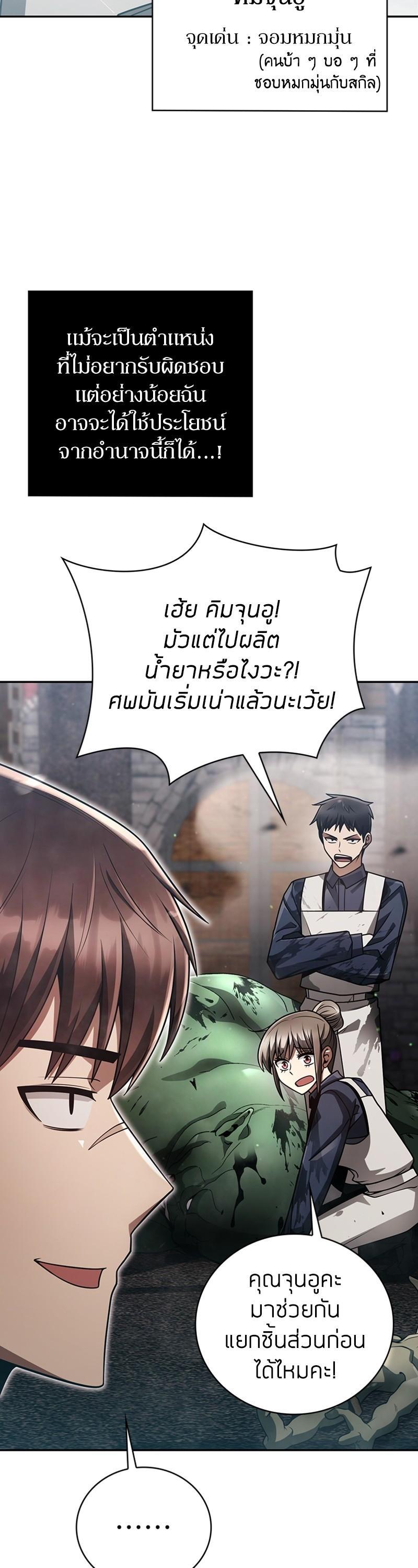 หน้า 43 จาก 62
