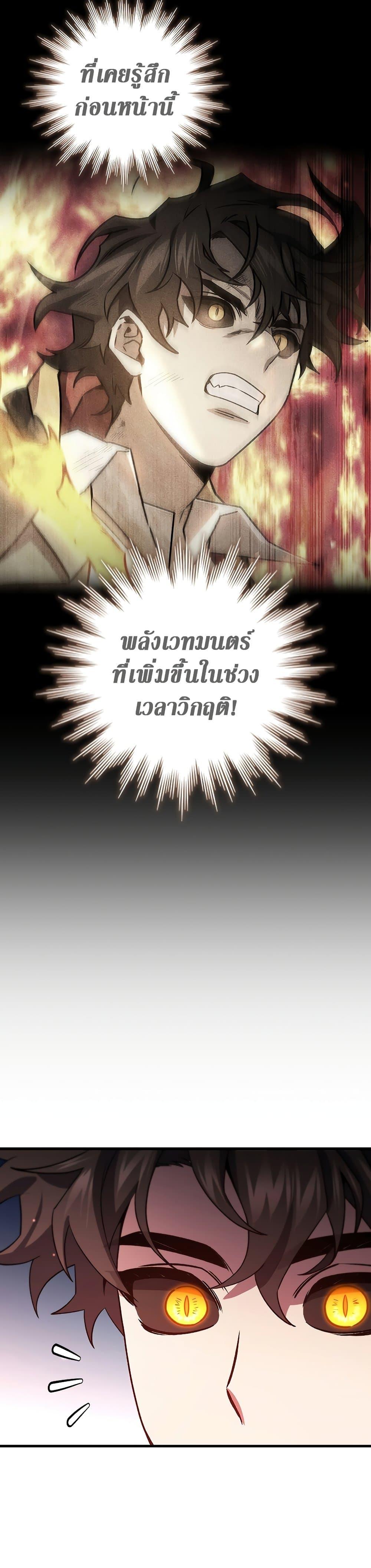 หน้า 22 จาก 41
