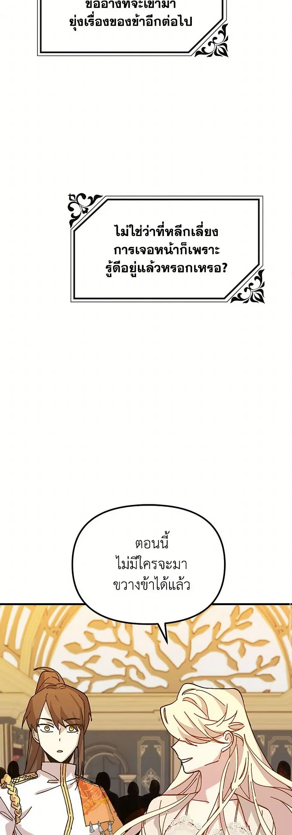 หน้า 7 จาก 47