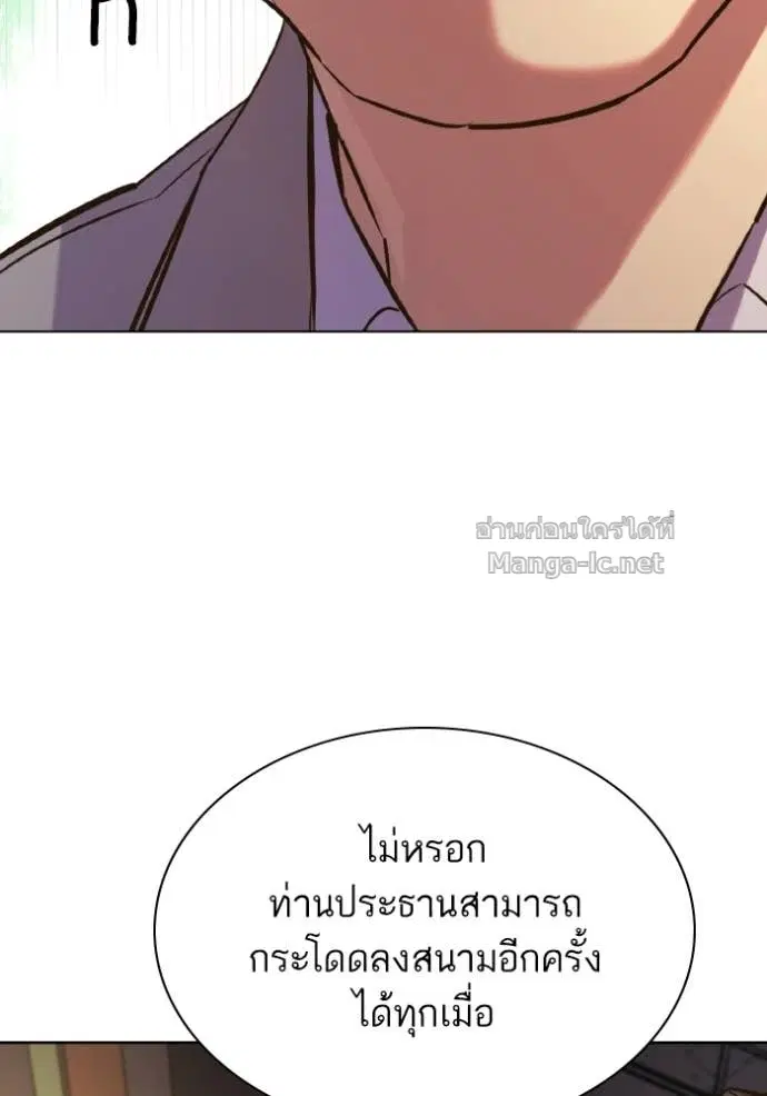 หน้า 68 จาก 196