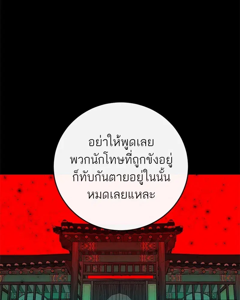 หน้า 46 จาก 112