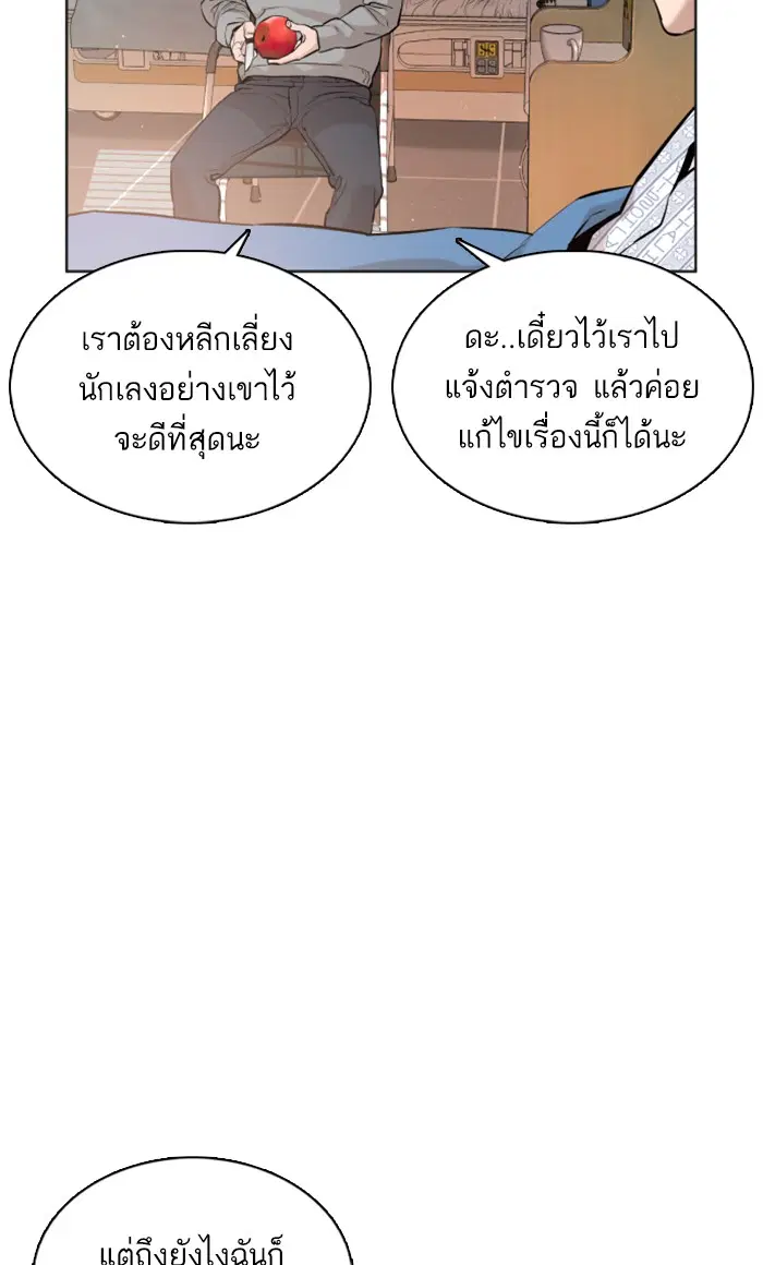 หน้า 40 จาก 140
