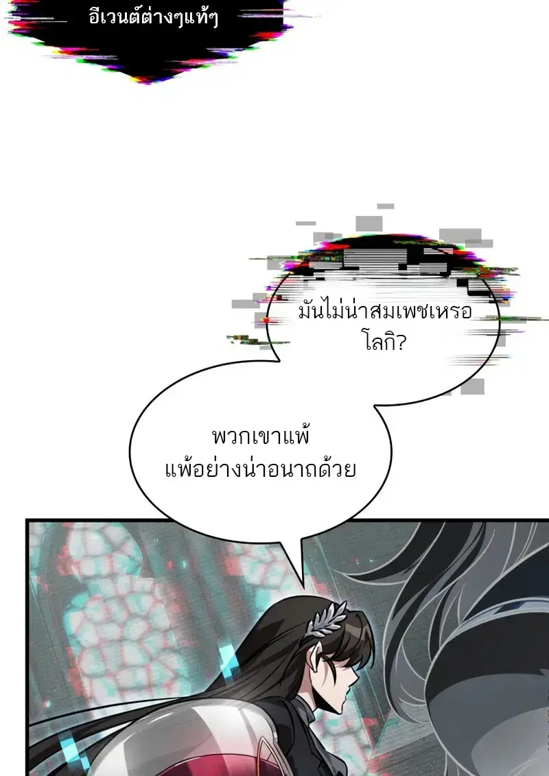 หน้า 46 จาก 108