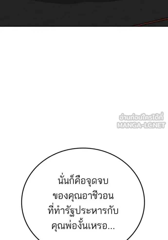 หน้า 119 จาก 145