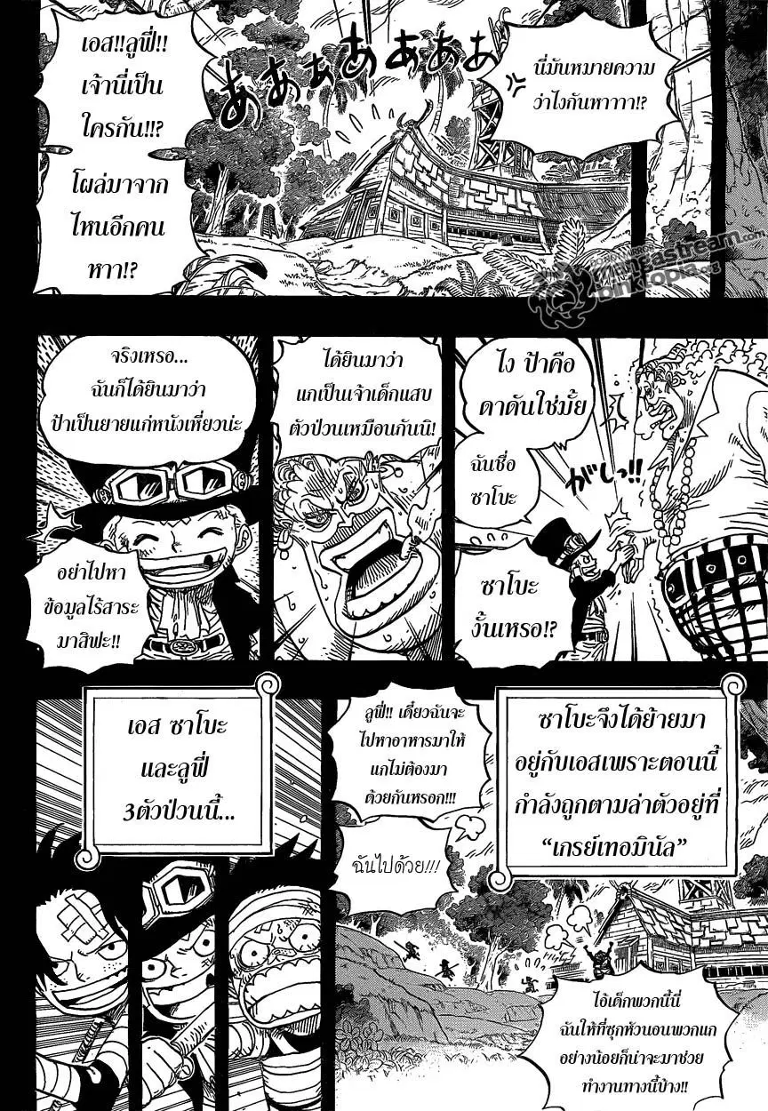 หน้า 16 จาก 18
