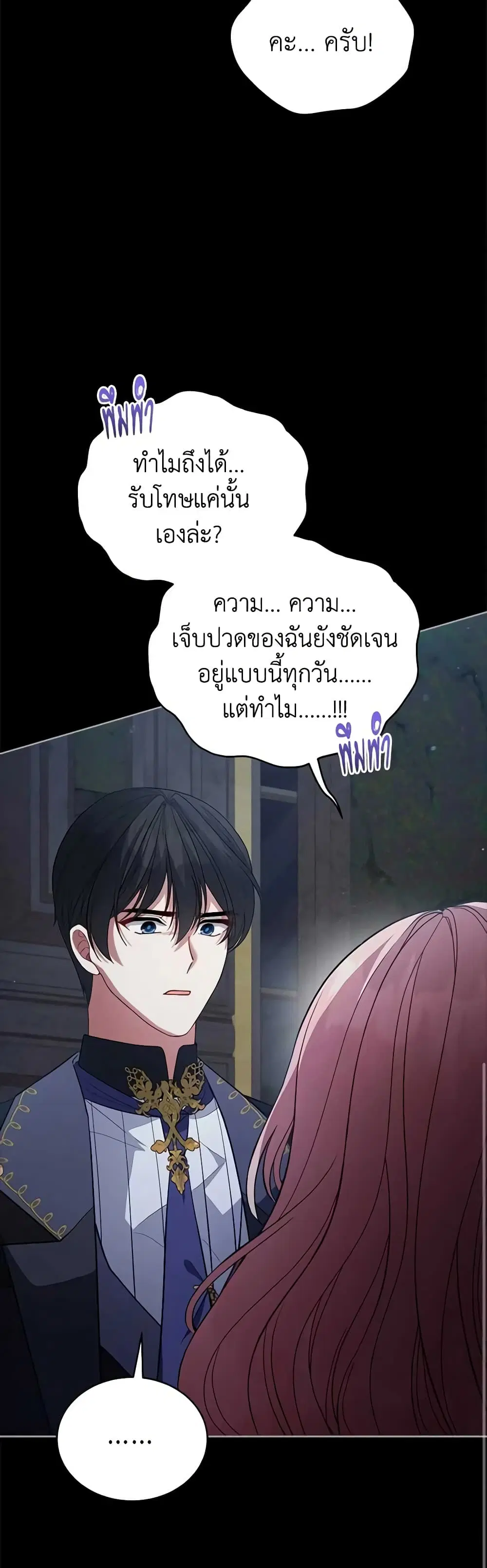 หน้า 30 จาก 37