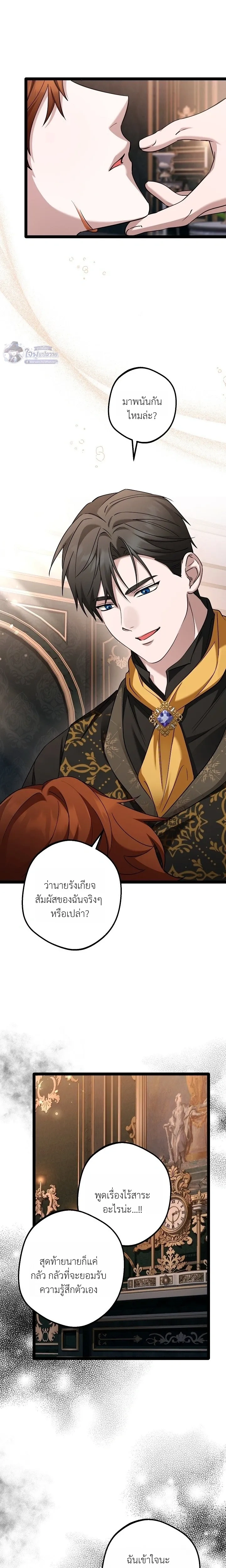 หน้า 17 จาก 21
