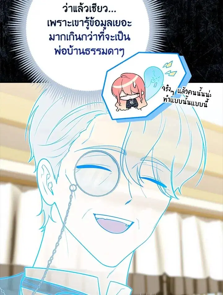 หน้า 89 จาก 123
