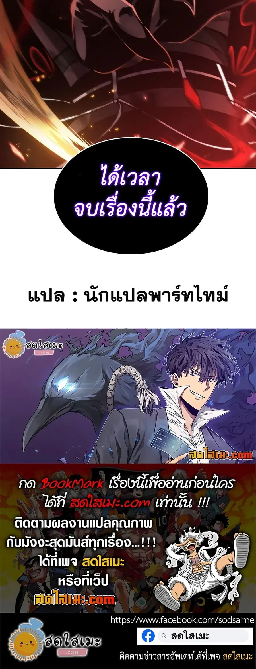 หน้า 50 จาก 50