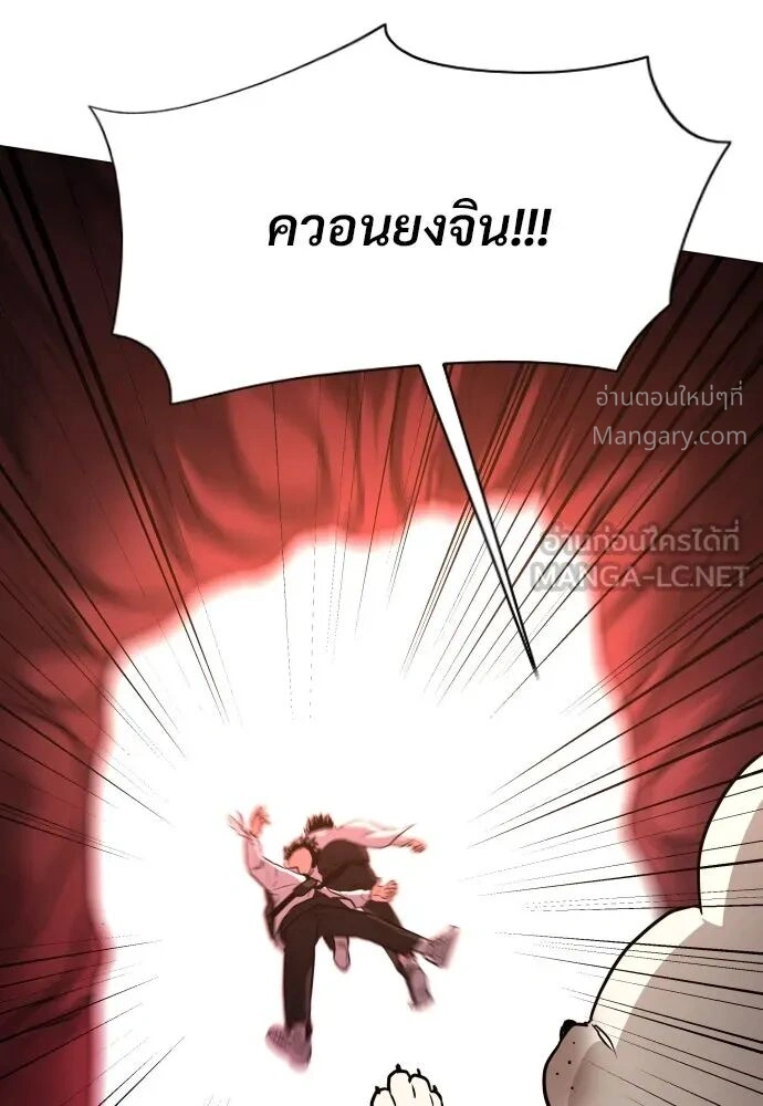 หน้า 147 จาก 162