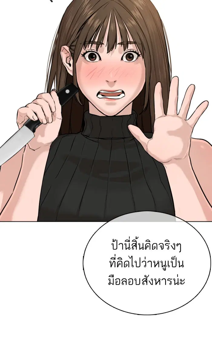 หน้า 108 จาก 158