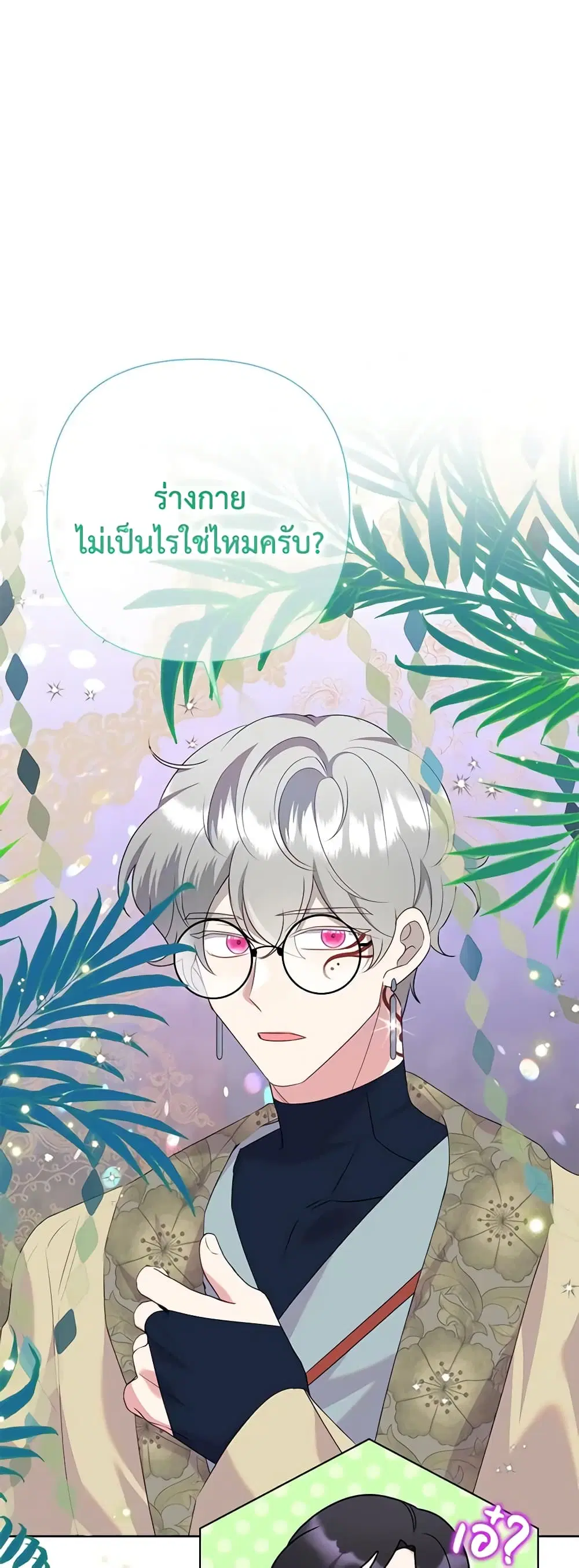 หน้า 29 จาก 49