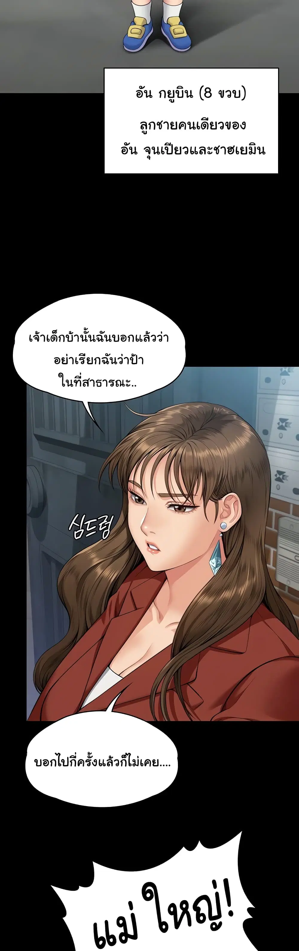 หน้า 12 จาก 61