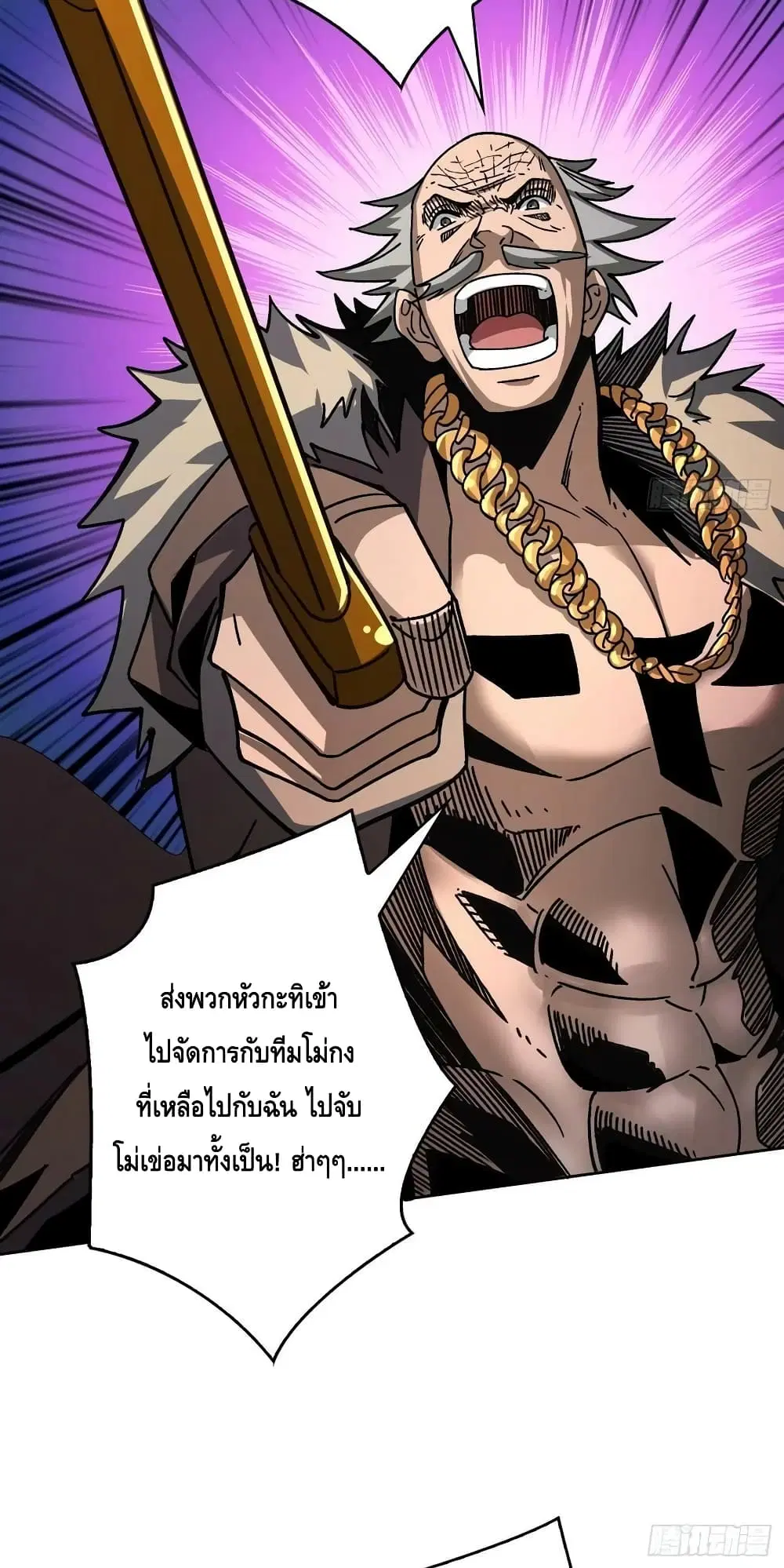 หน้า 35 จาก 42