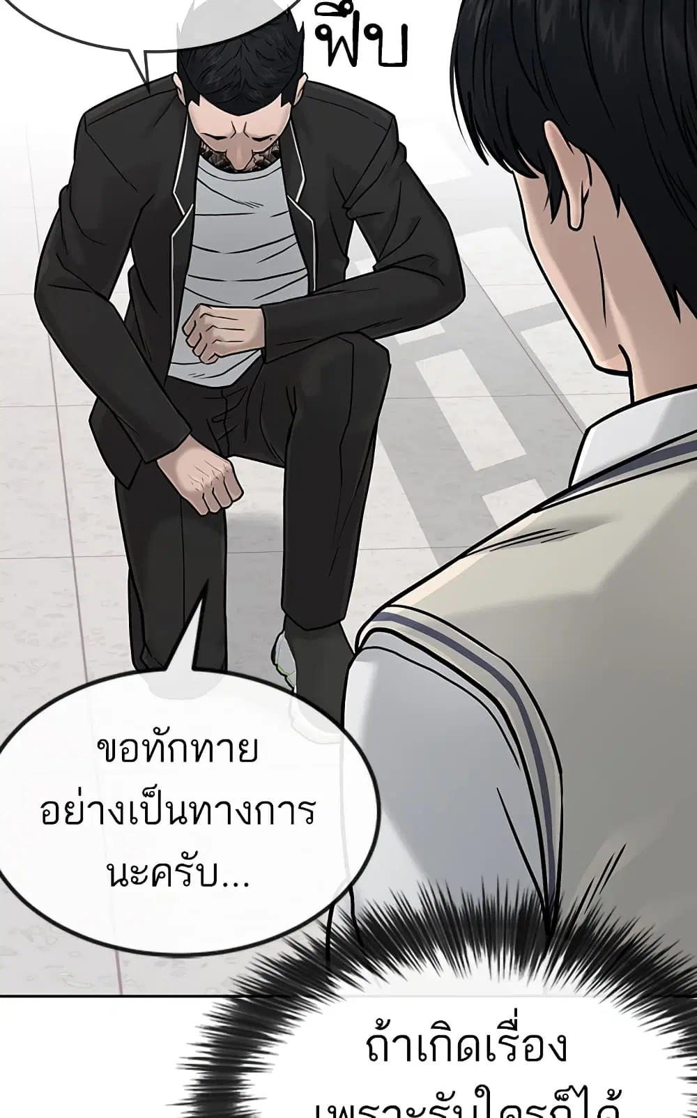 หน้า 34 จาก 147