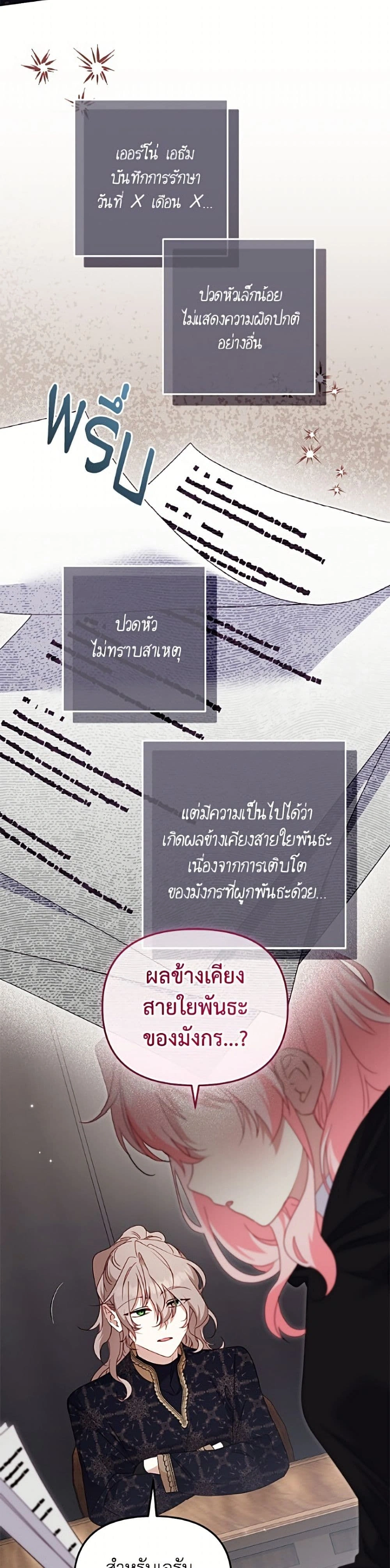 หน้า 18 จาก 50