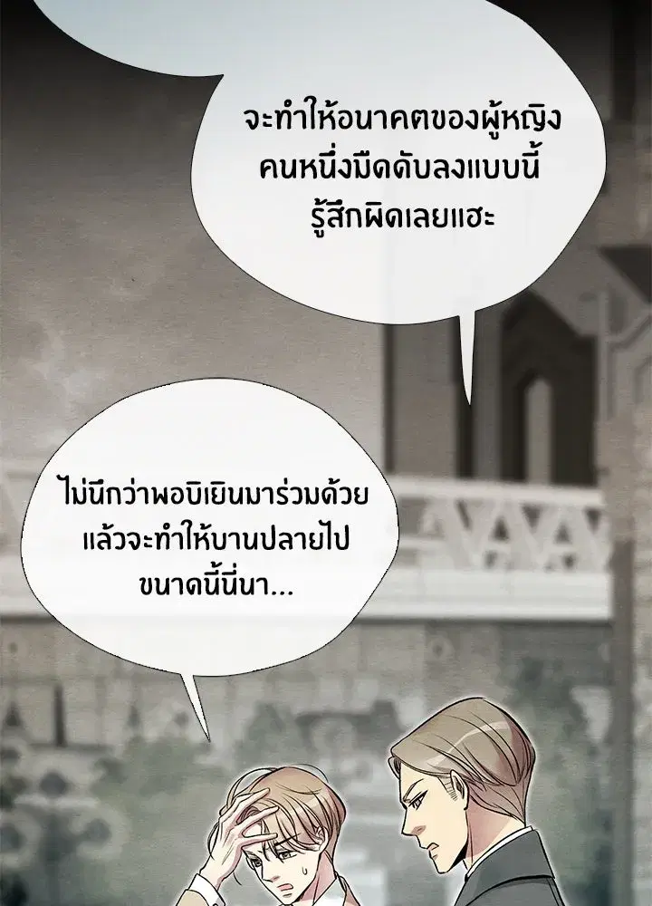 หน้า 70 จาก 145