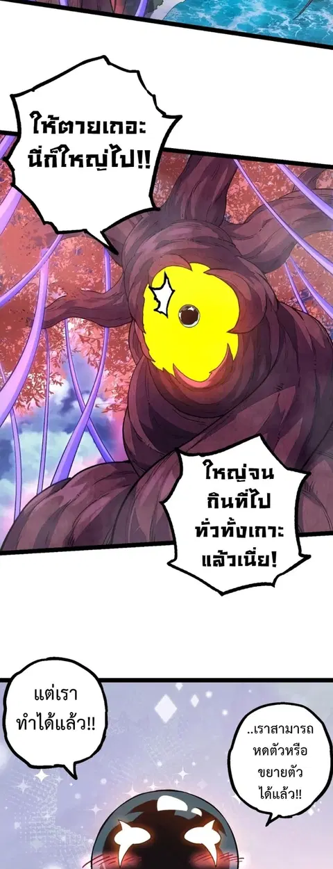 หน้า 34 จาก 42