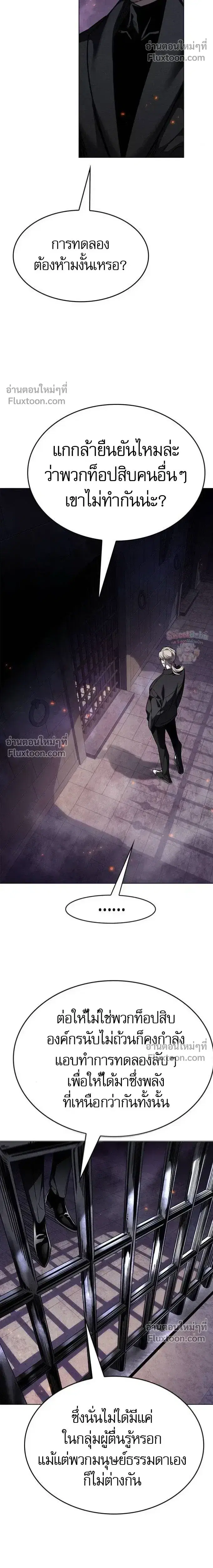 หน้า 10 จาก 34