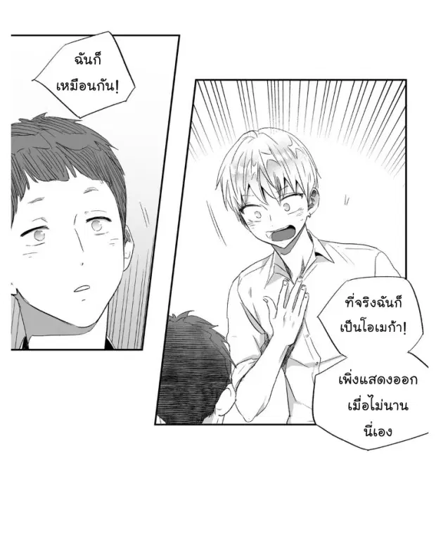 หน้า 37 จาก 40