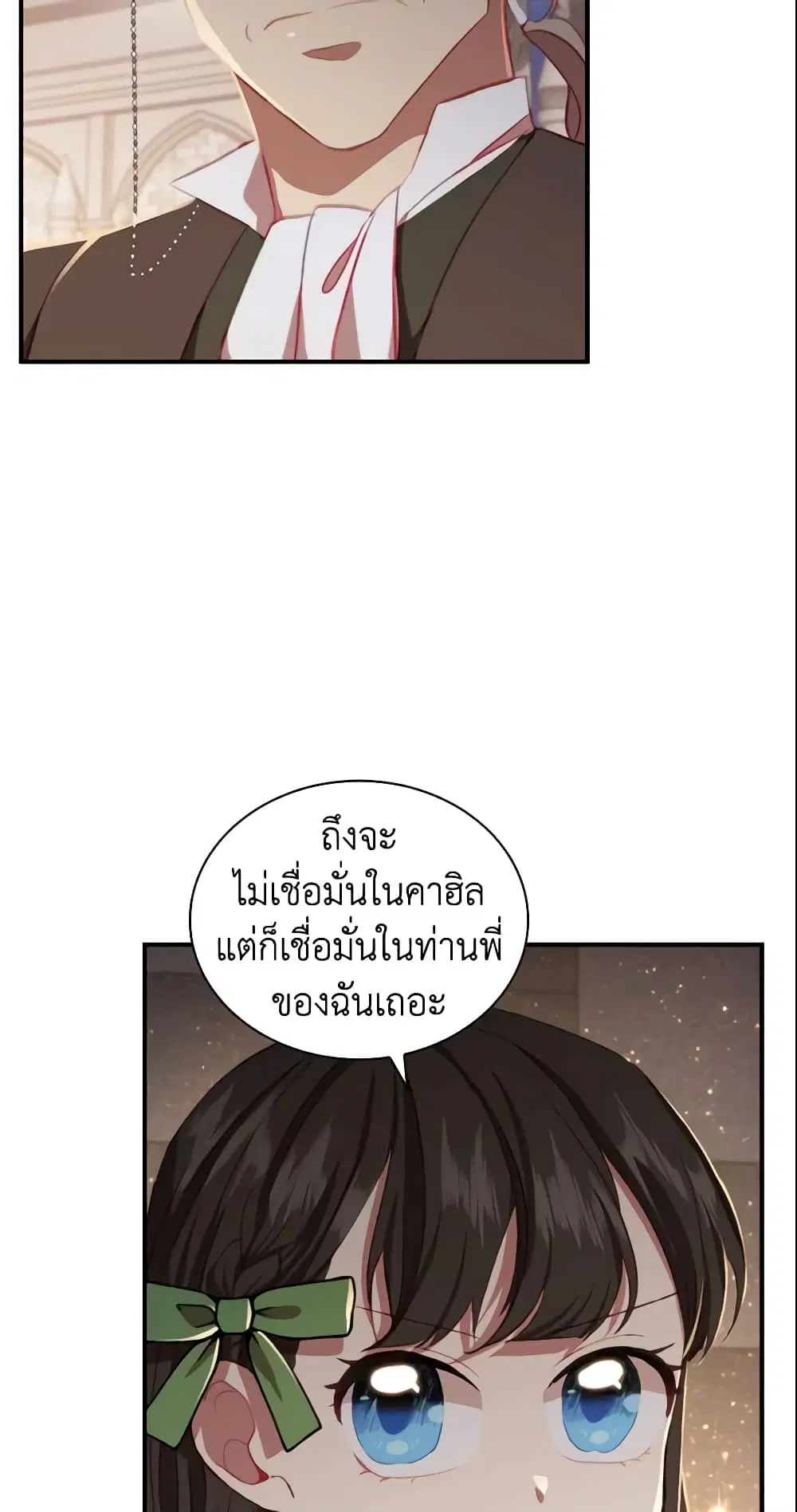 หน้า 36 จาก 45