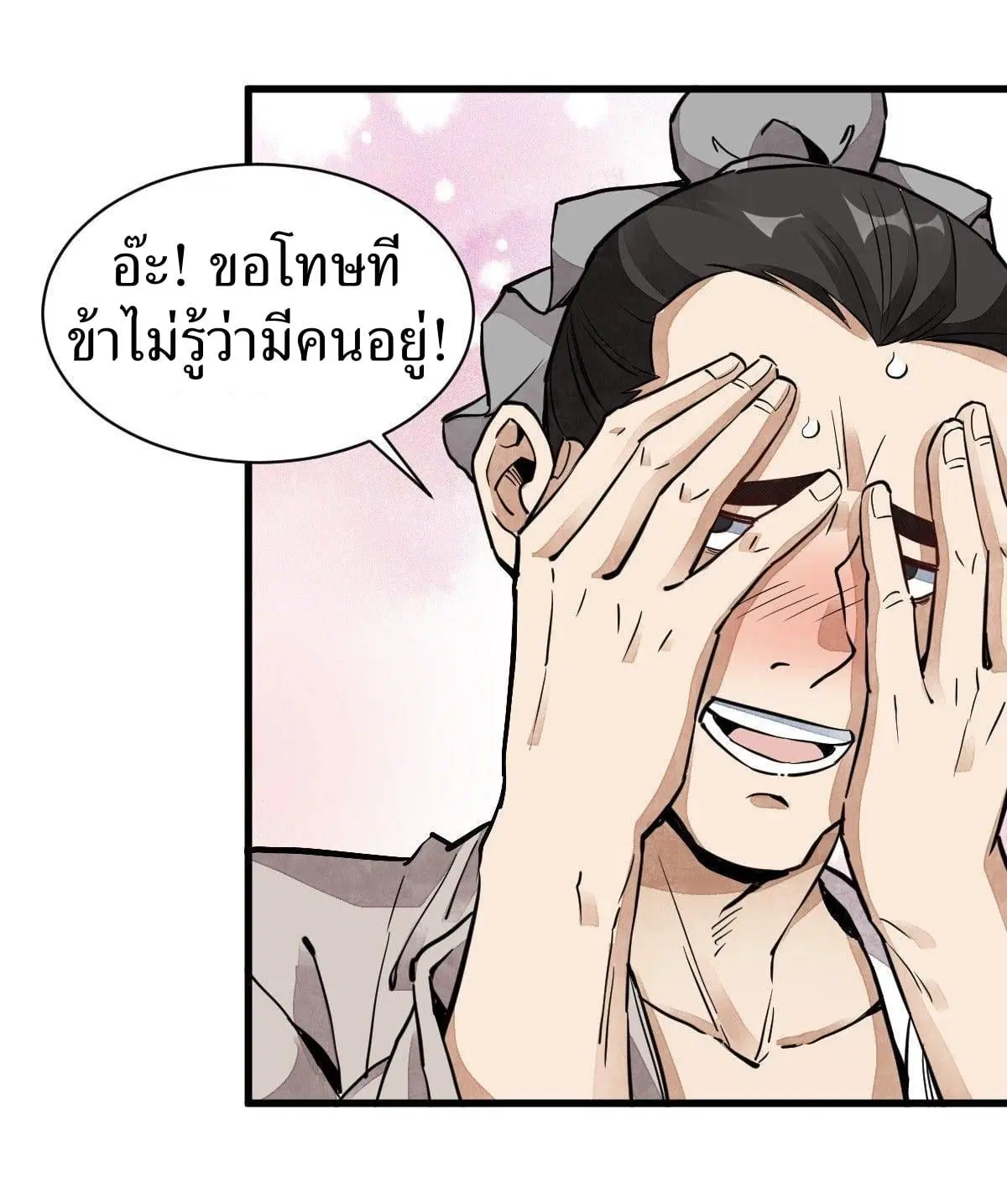 หน้า 2 จาก 41