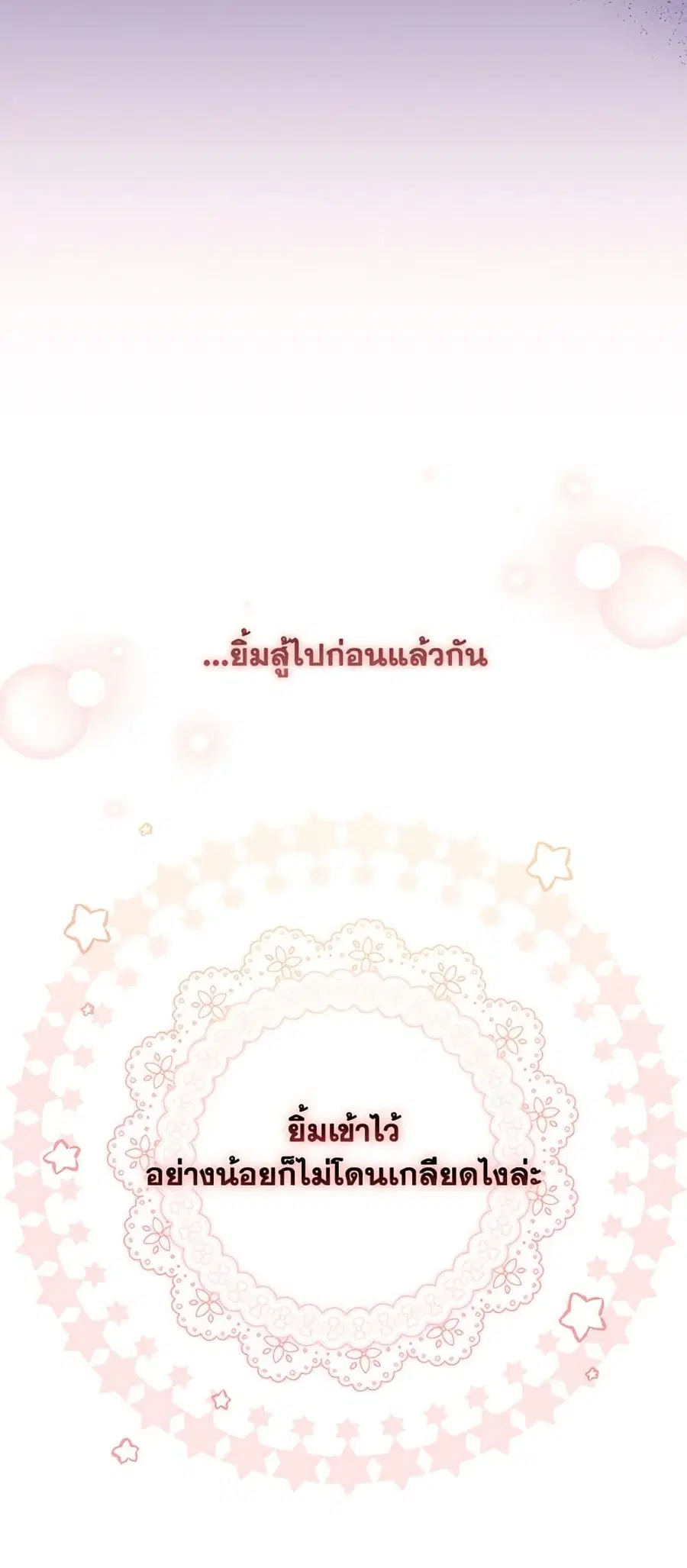 หน้า 34 จาก 65