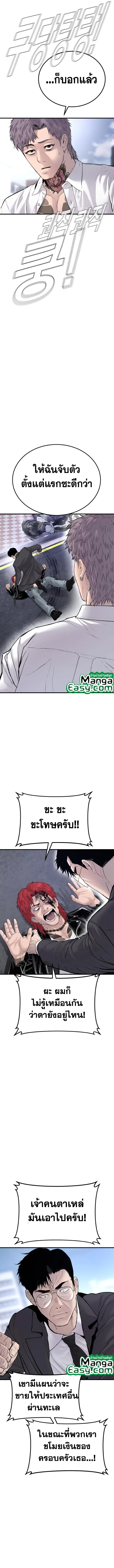 หน้า 23 จาก 30