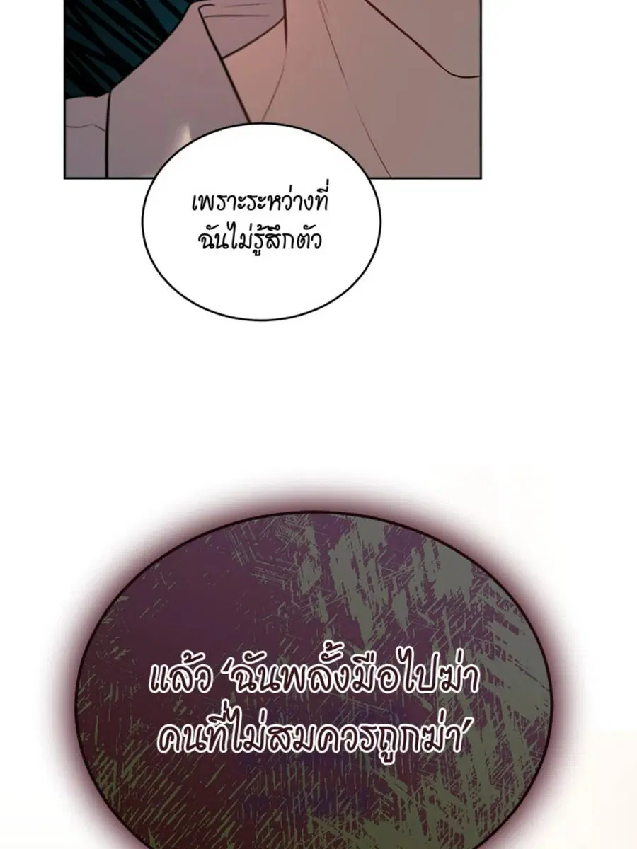 หน้า 53 จาก 114