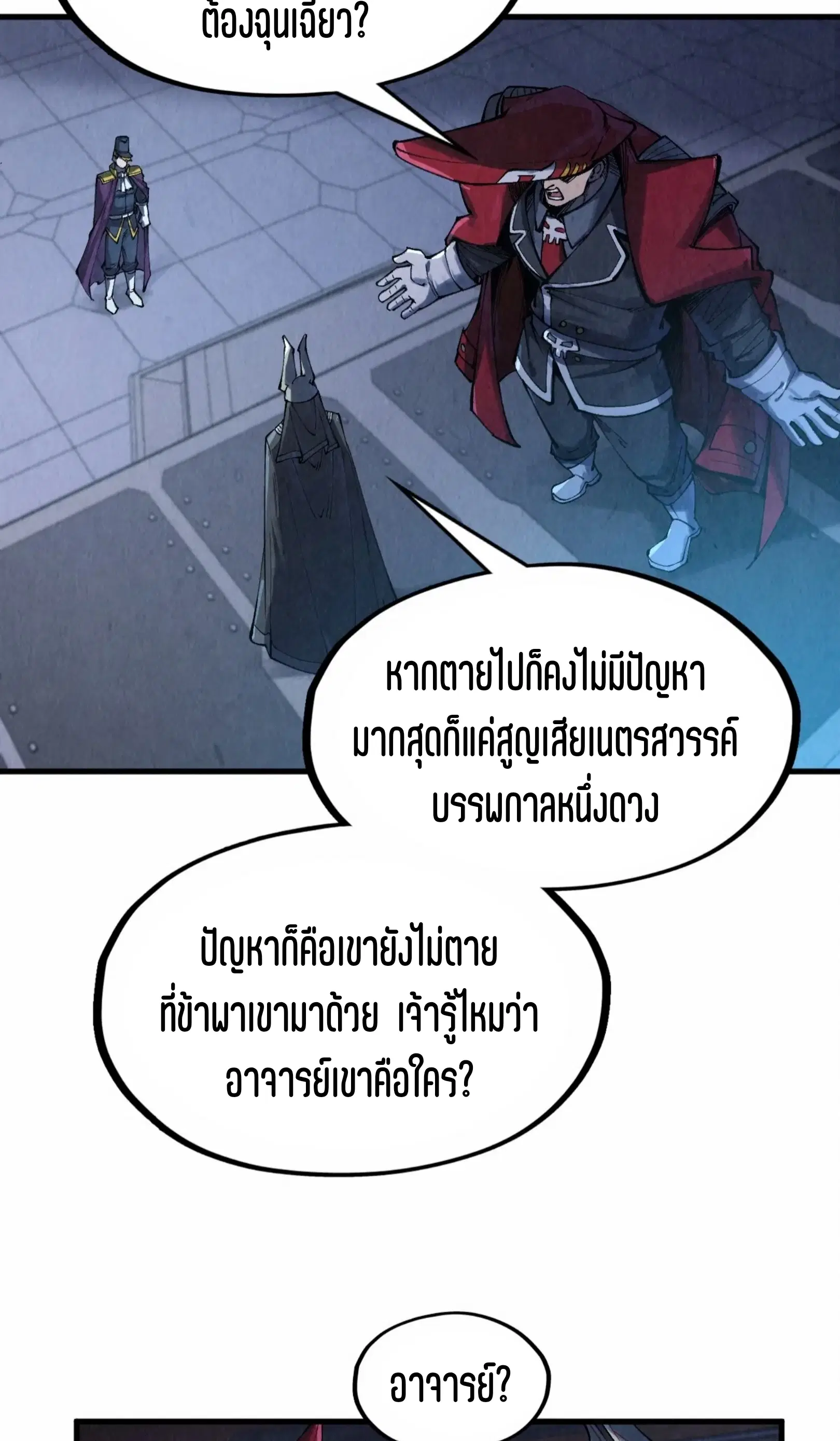 หน้า 41 จาก 73