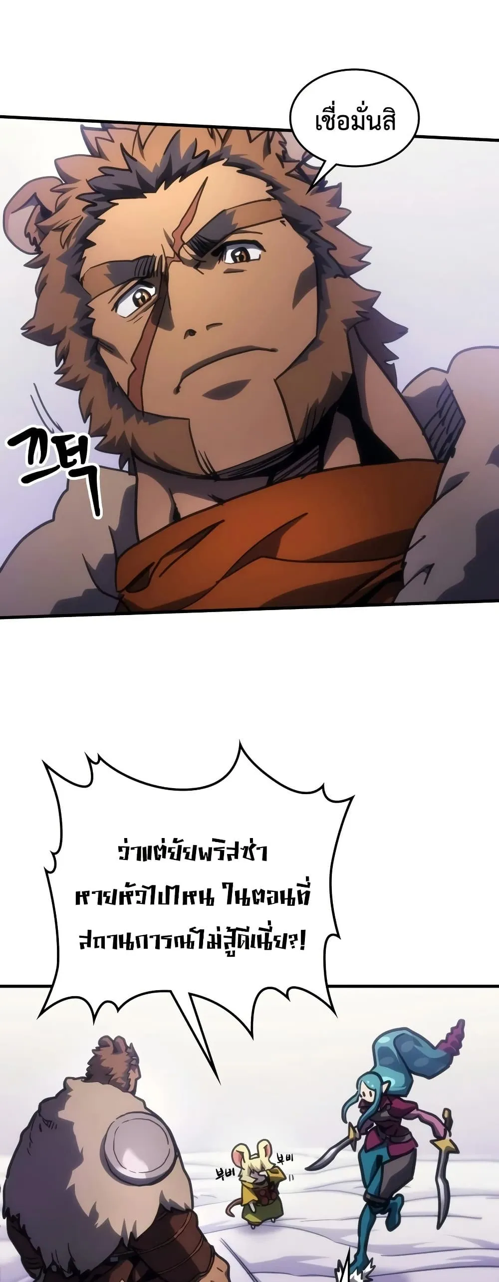 หน้า 28 จาก 49