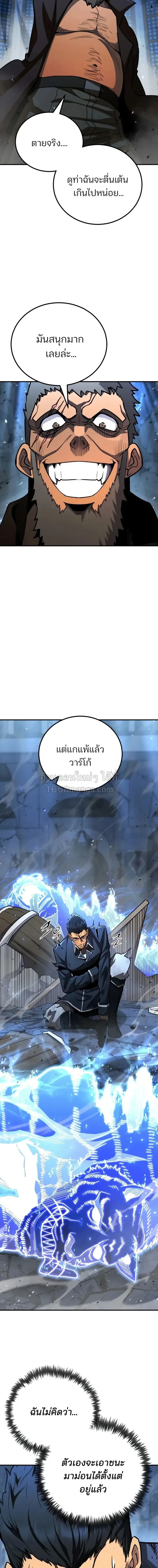 หน้า 21 จาก 23