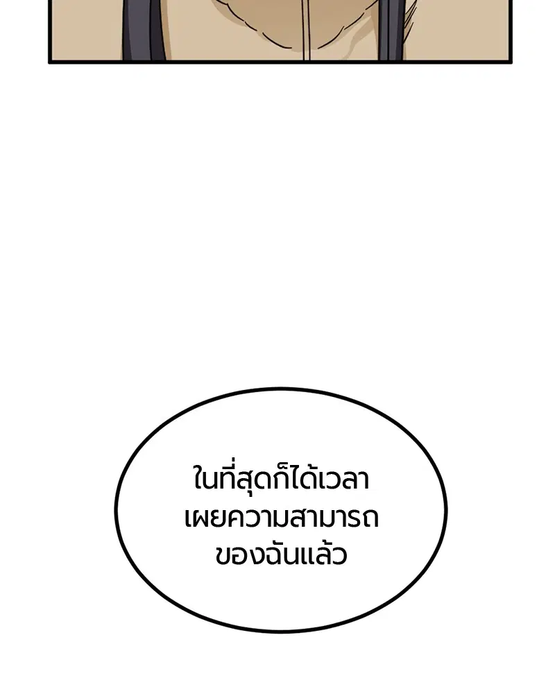 หน้า 91 จาก 129