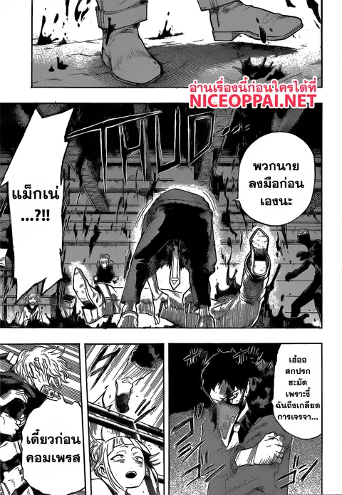 หน้า 12 จาก 18
