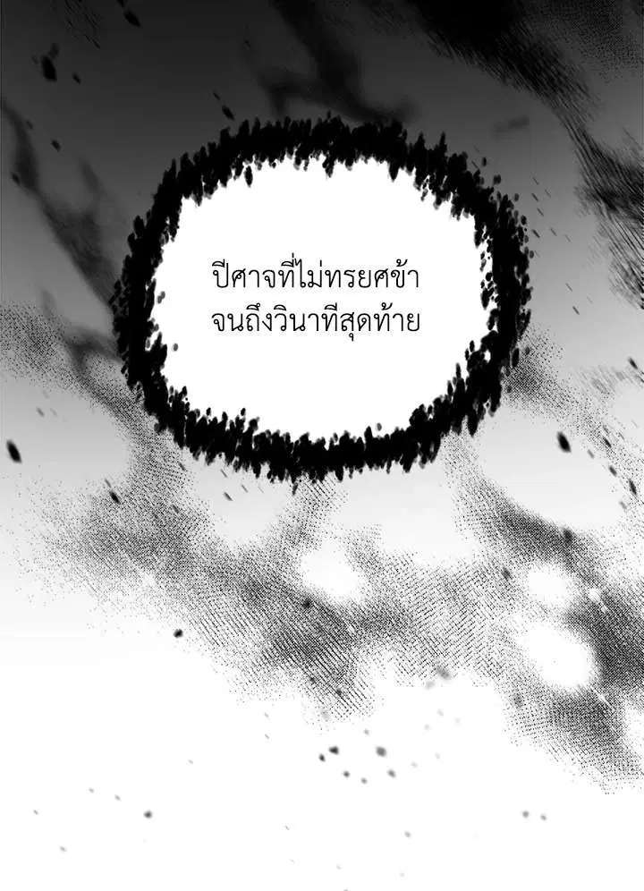 หน้า 34 จาก 127