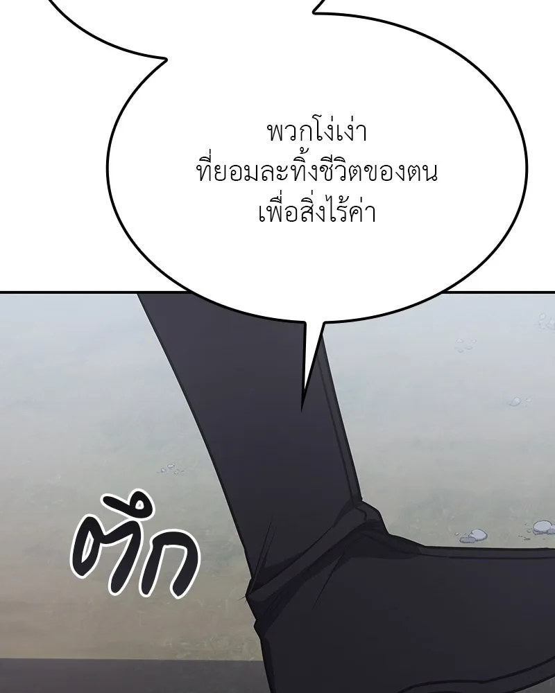 หน้า 178 จาก 299