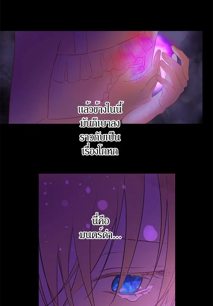 หน้า 16 จาก 100