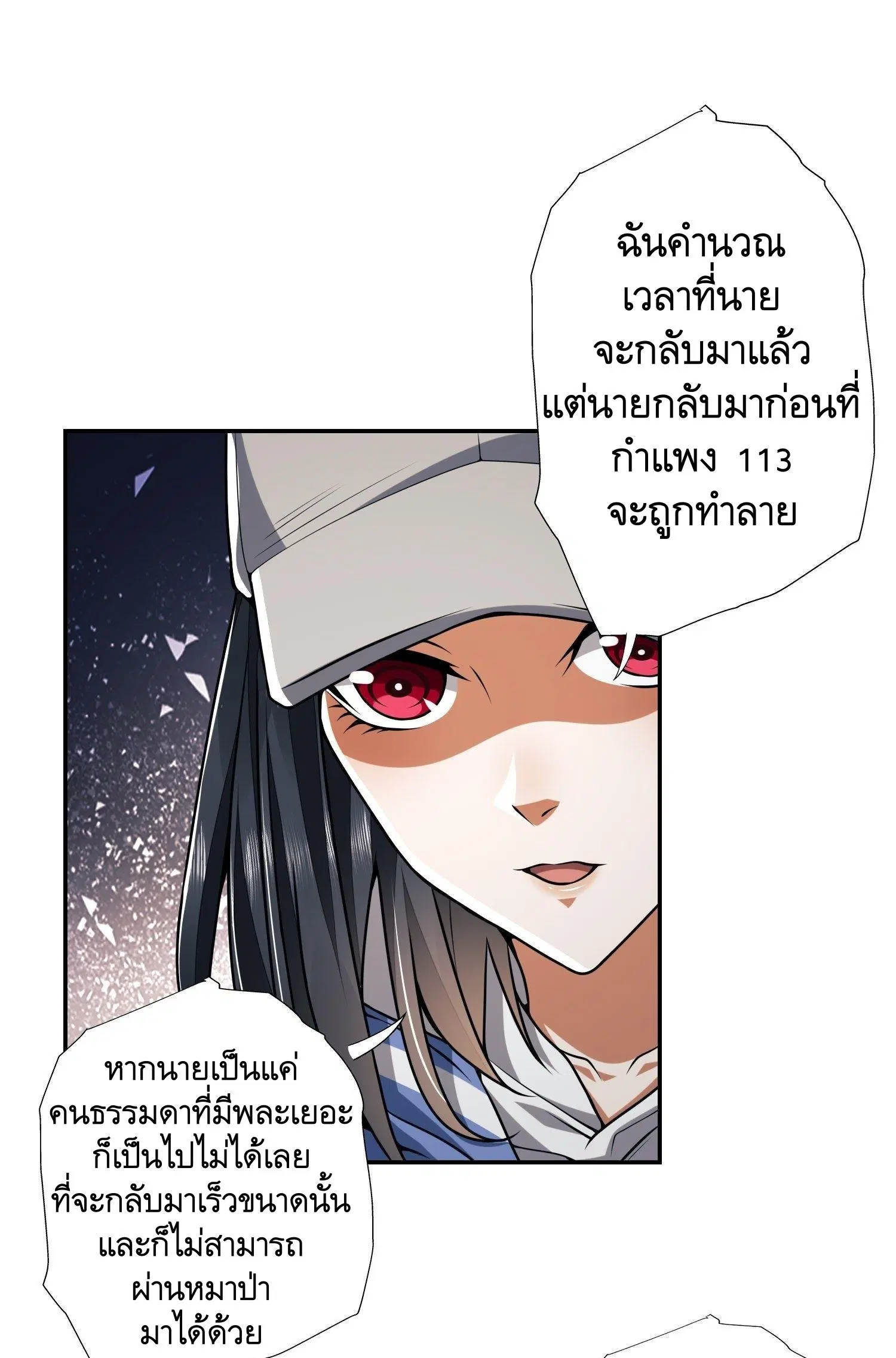 หน้า 9 จาก 40