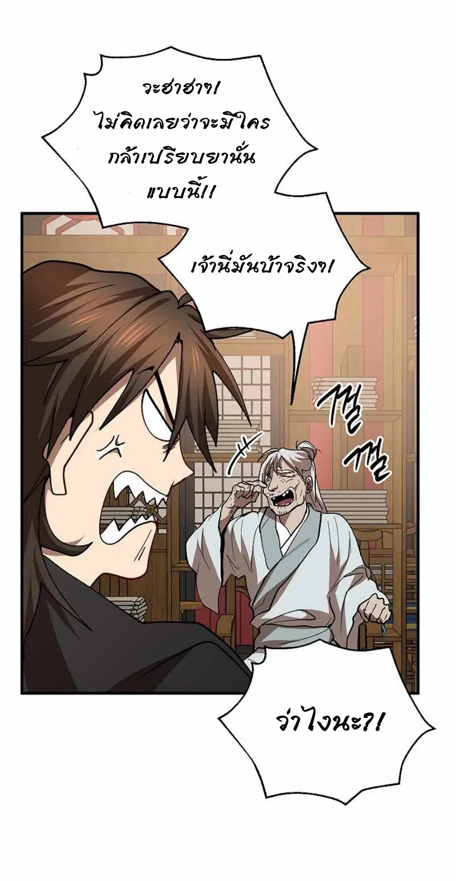 หน้า 4 จาก 65