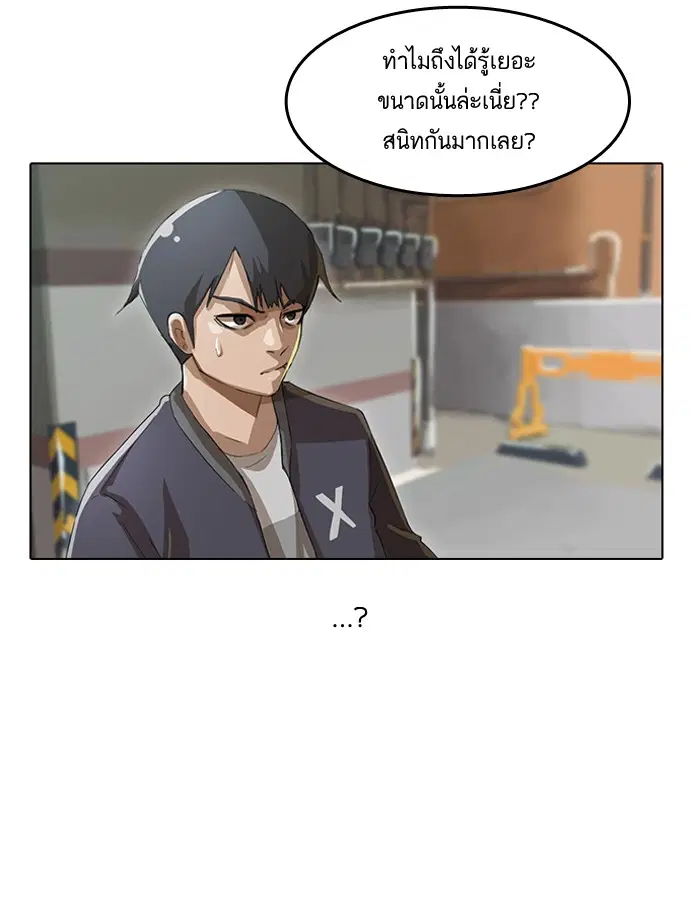 หน้า 18 จาก 73