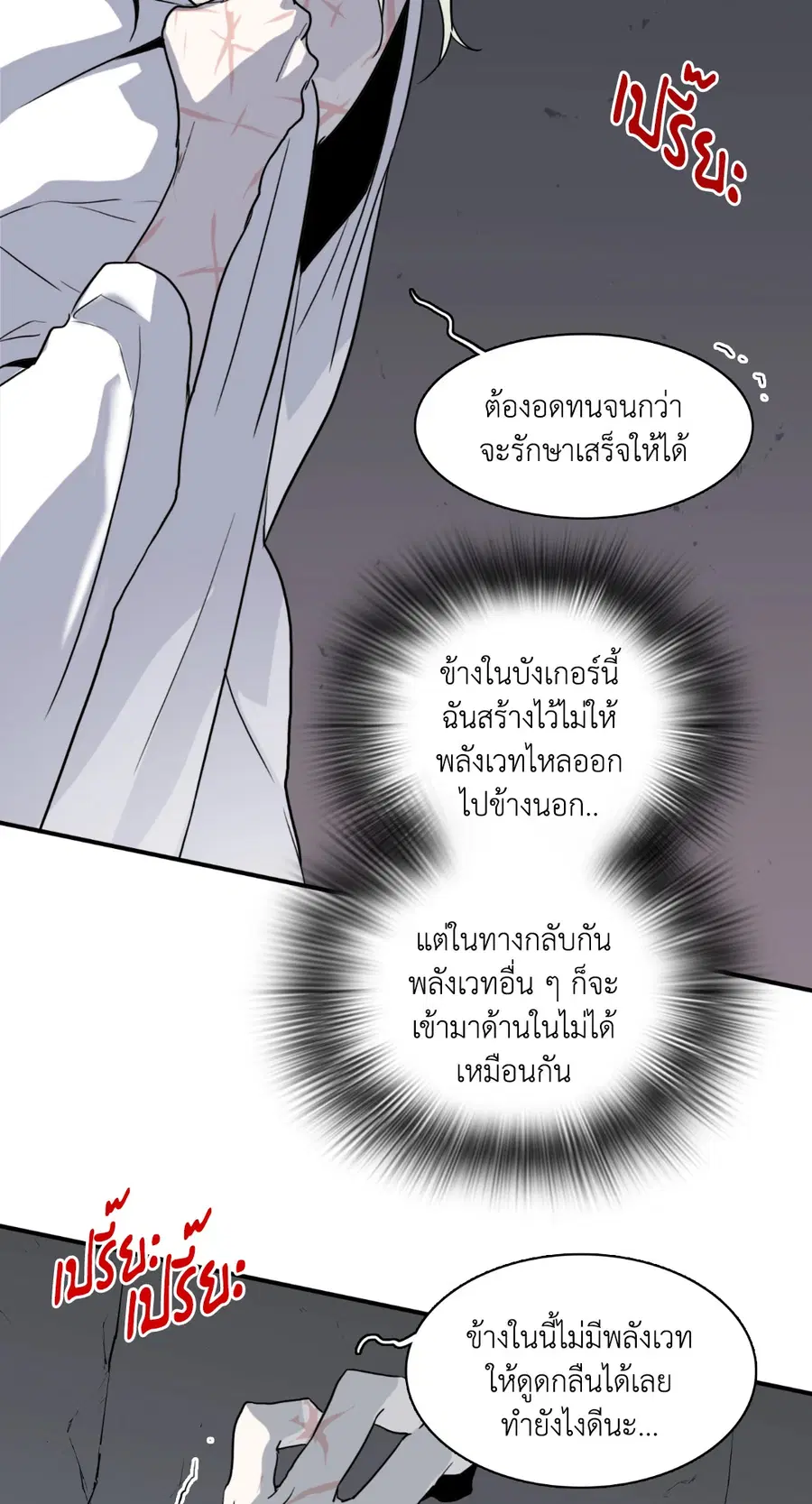 หน้า 62 จาก 66