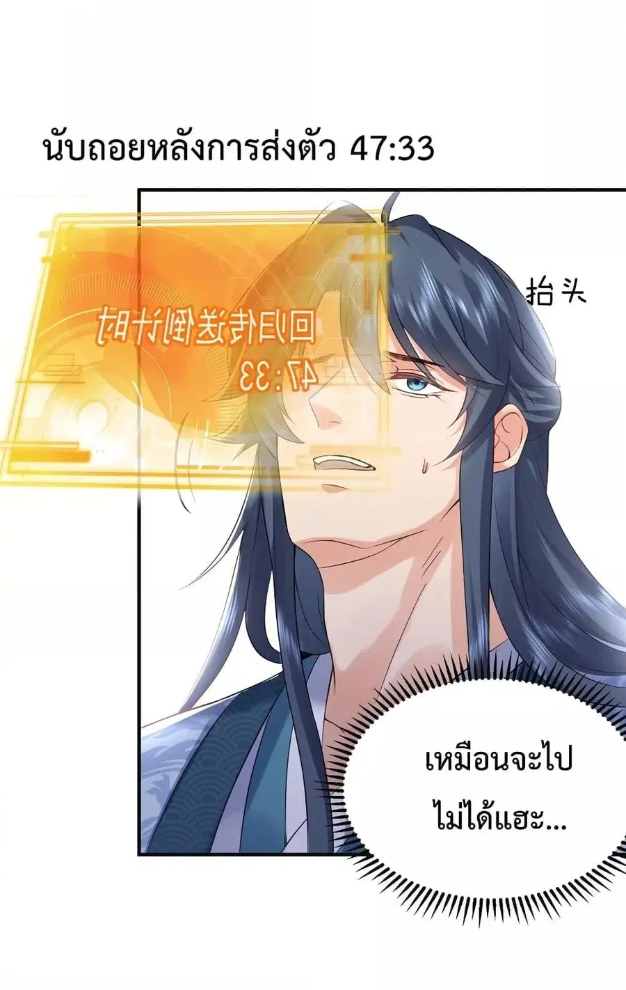 หน้า 37 จาก 47