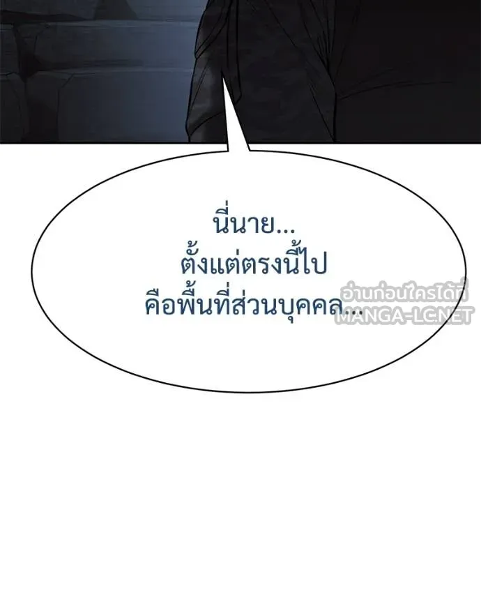 หน้า 148 จาก 242