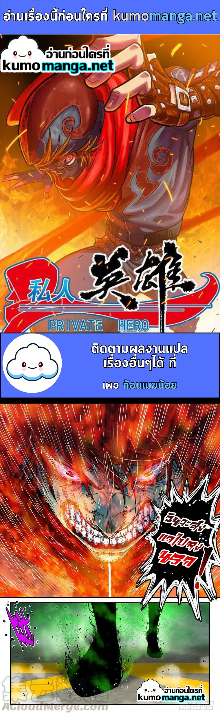 หน้า 1 จาก 7